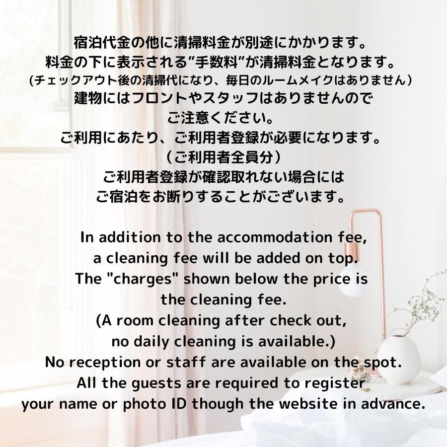 Fact Dream House 新宿三丁目徒歩3分色々揃うワンルーム Tokyo Dış mekan fotoğraf